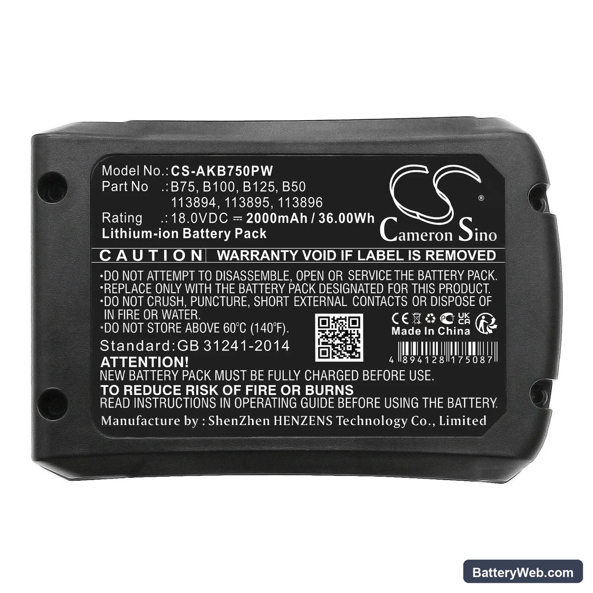 AL-KO Comfort GT 1825 Replacement Battery, 18V, 2000mAh, Li-ion 5
