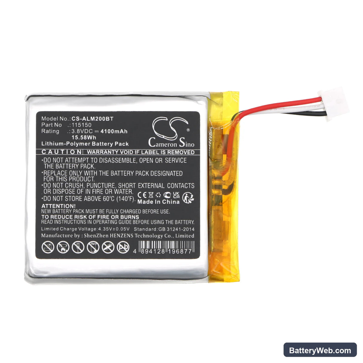 2GIG 2GIG-EDG-NA-AA Replacement Battery, 3.8V, 4100mAh, Li-Polymer 3