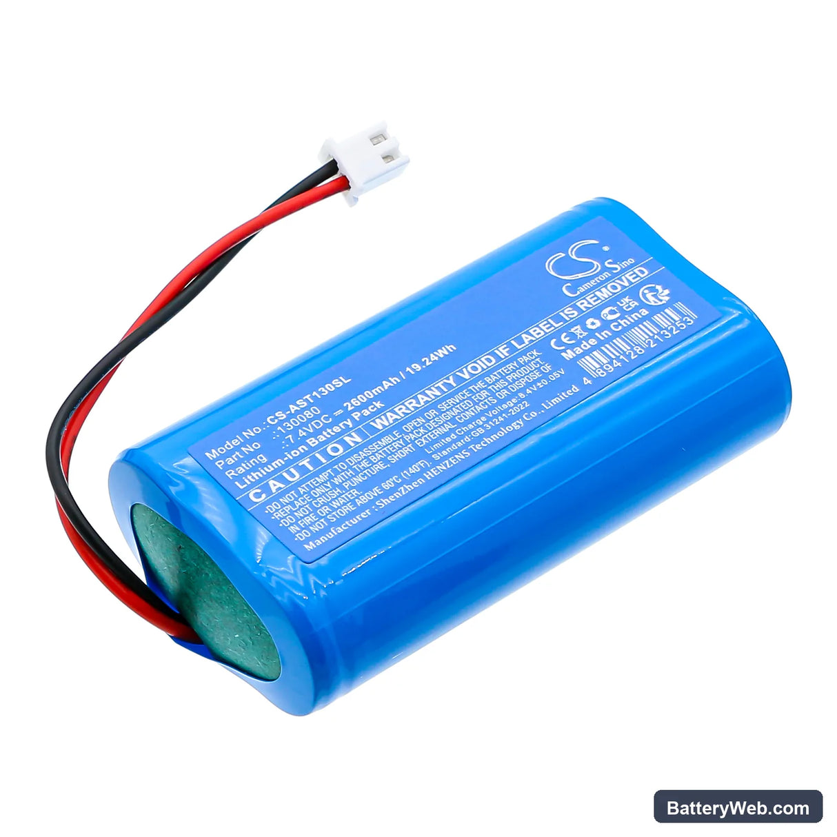 Assa Abloy MUL-T-LOCK Replacement Battery, 7.4V, 2600mAh, Li-ion 1