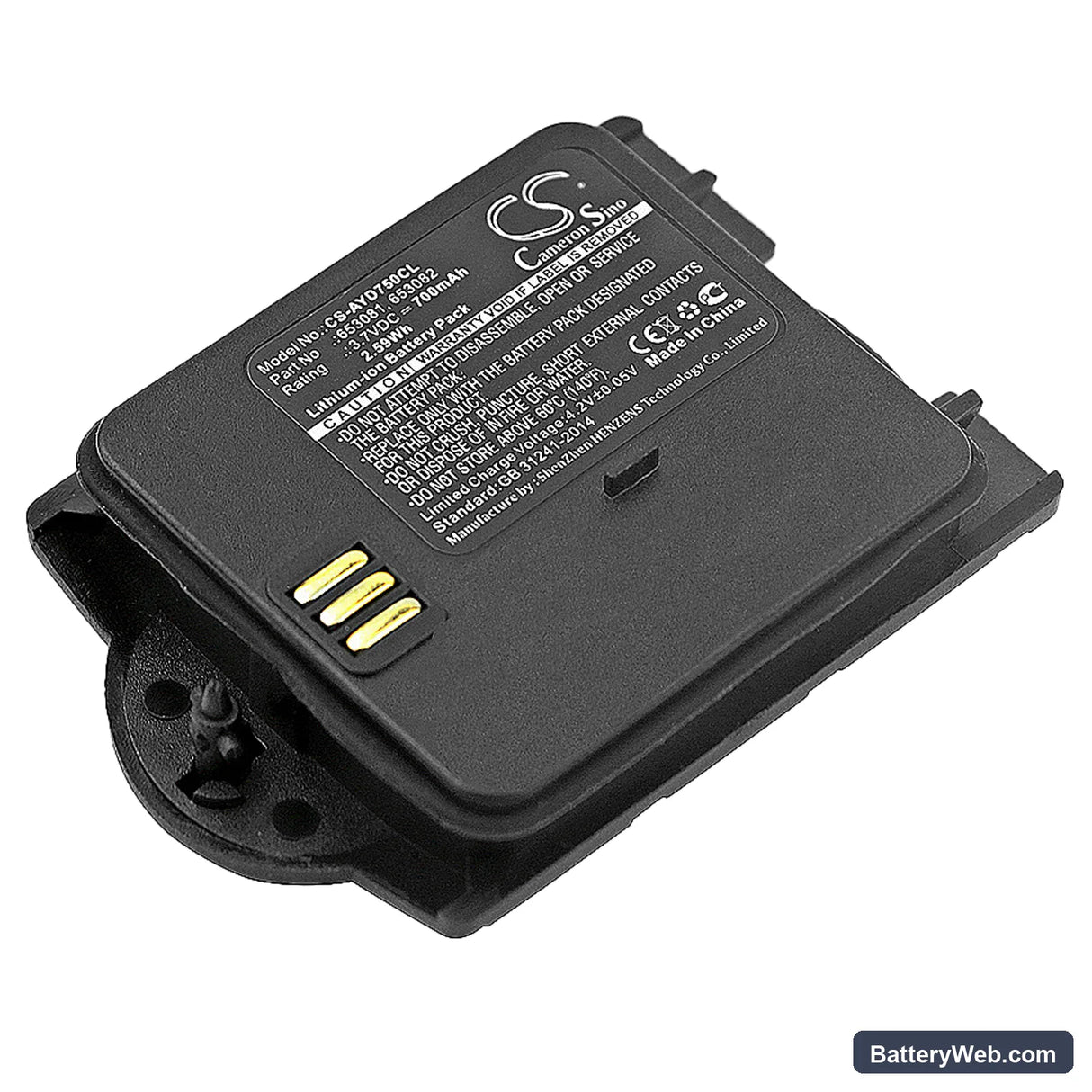 Ascom i75 Replacement Battery, 3.7V, 700mAh, Li-ion 1