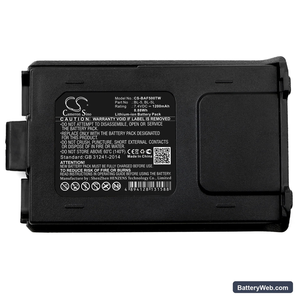 Baofeng UV-5R Replacement Battery, 7.4V, 1200mAh, Li-ion 5