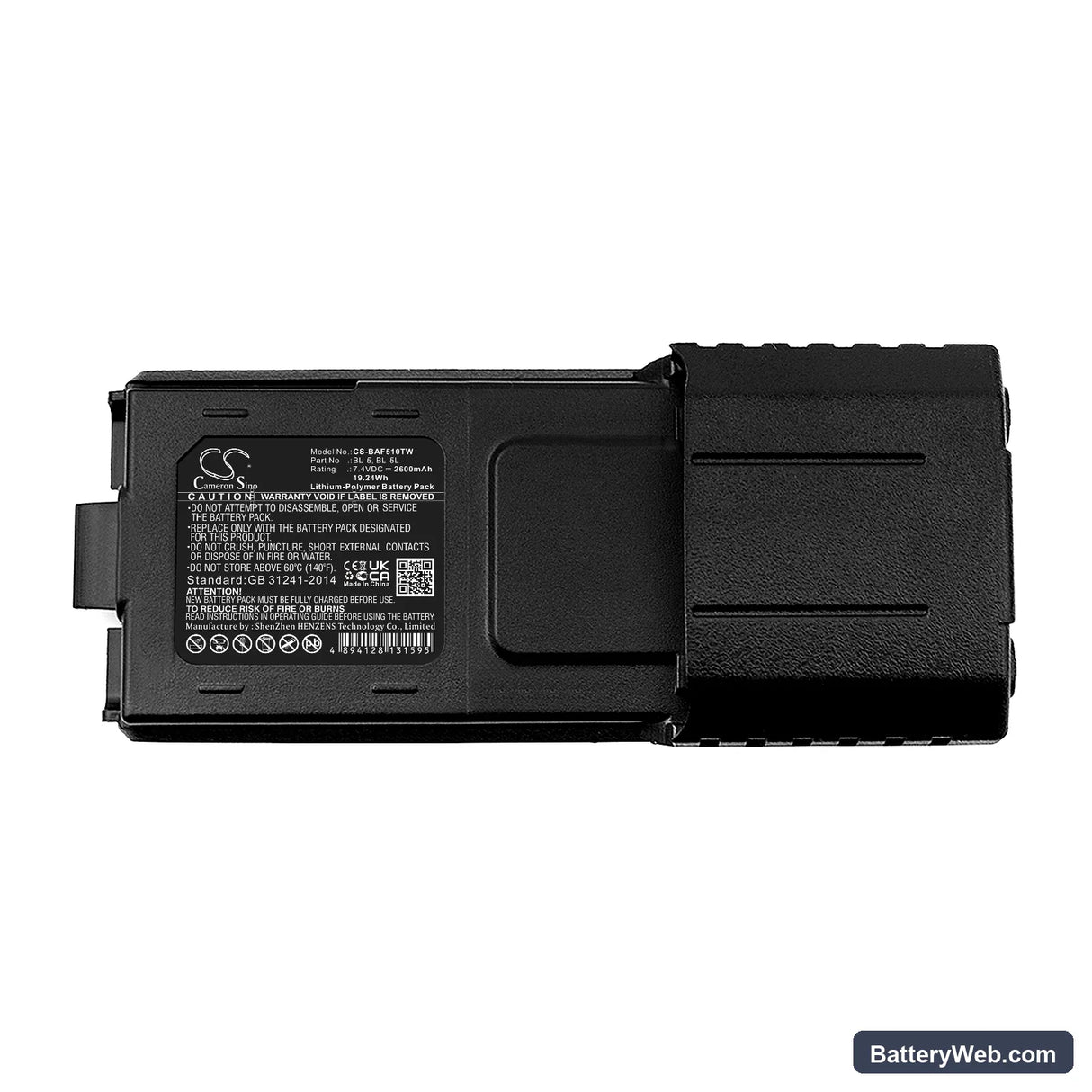 Baofeng Replacement Battery, 7.4V, 2600mAh, Li-Polymer 3