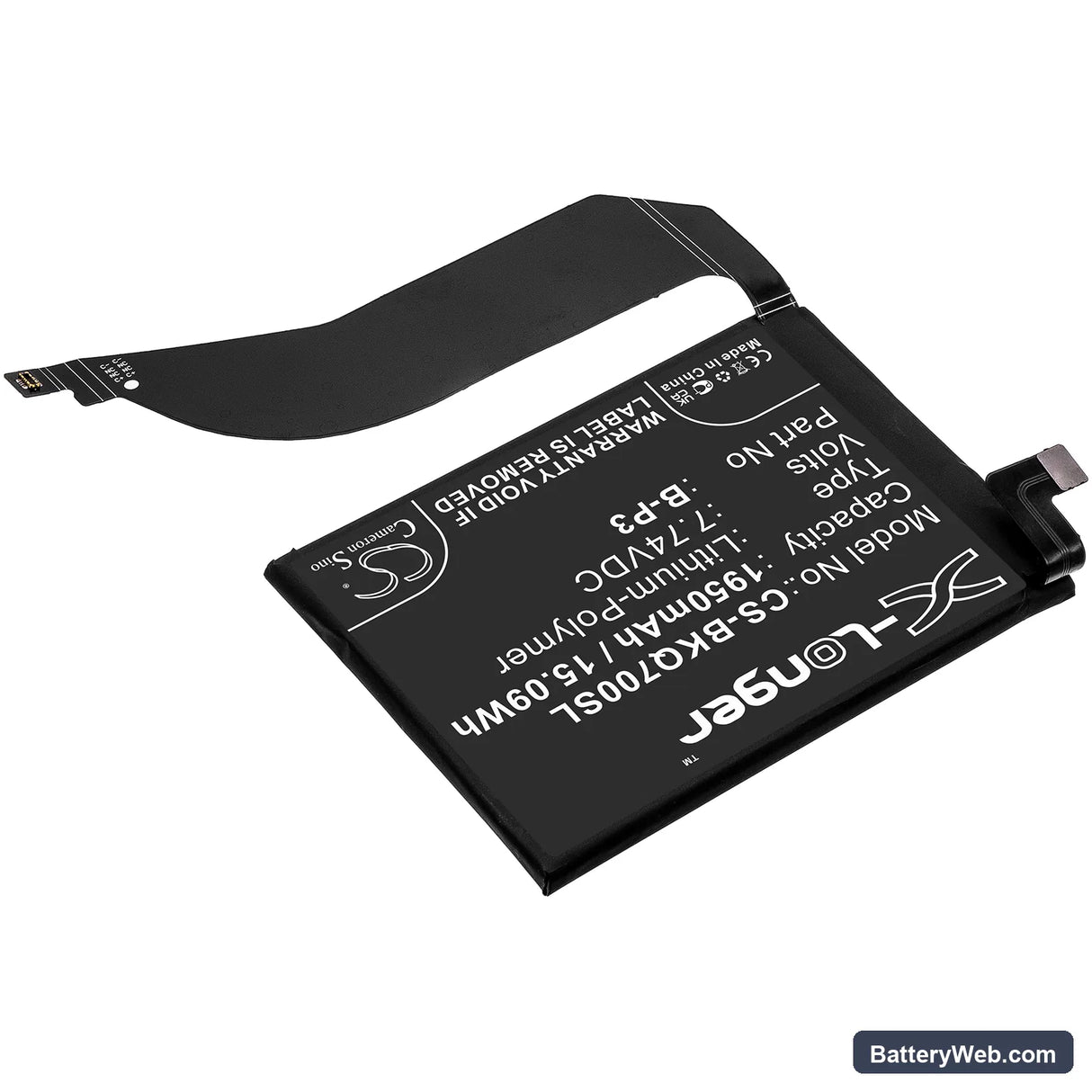 Vivo IQOO 7 Replacement Battery, 7.74V, 1950mAh, Li-Polymer 2