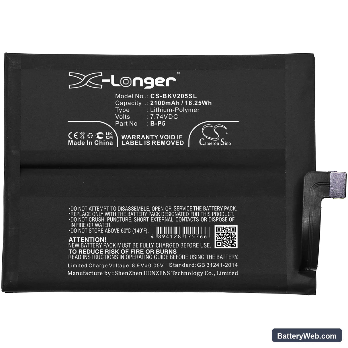 Vivo iQOO Neo5 5G Replacement Battery, 7.74V, 2100mAh, Li-Polymer 3