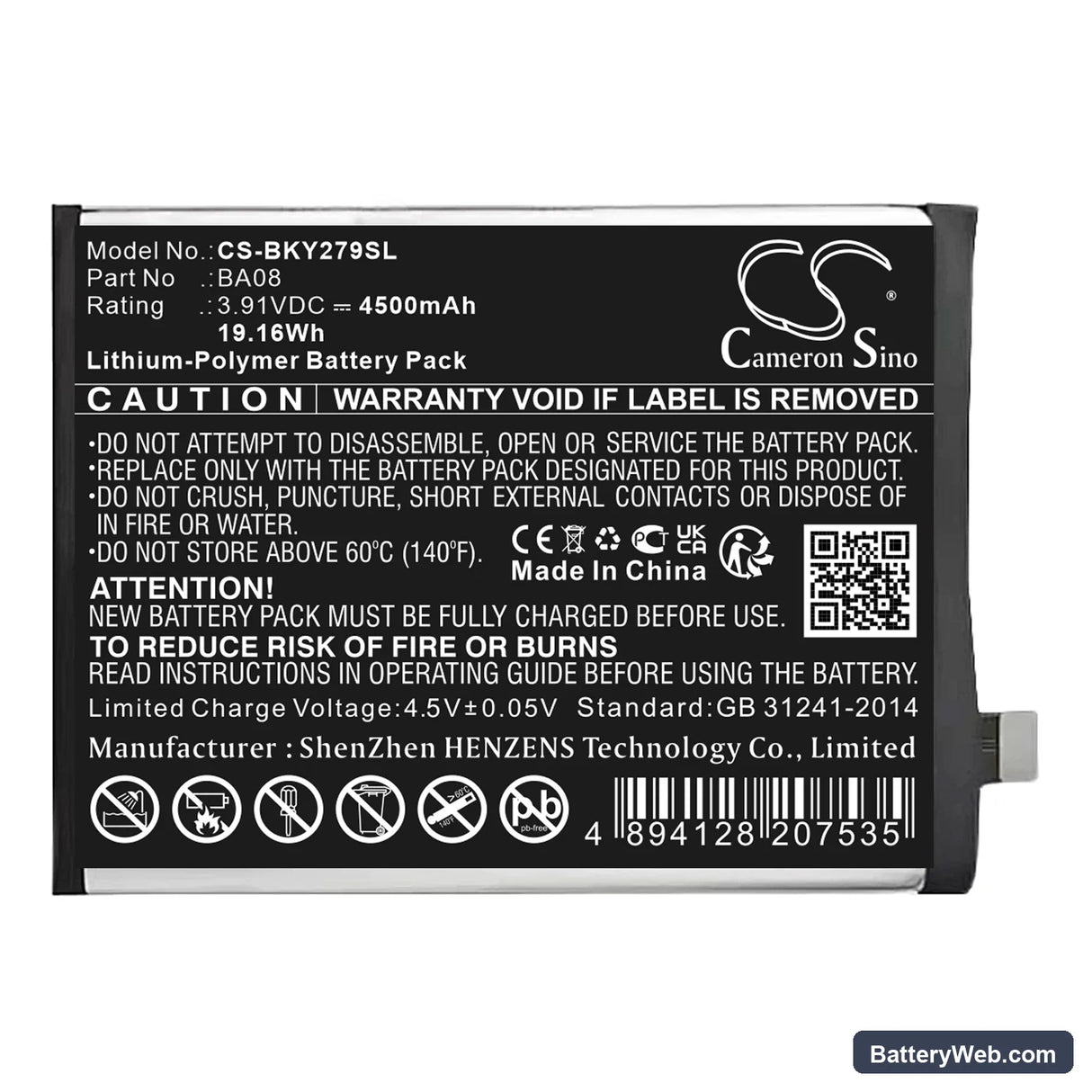 Vivo Y100i 5G 2023 Standard Edition Replacement Battery, 3.91V, 4900mAh, Li-Polymer 1