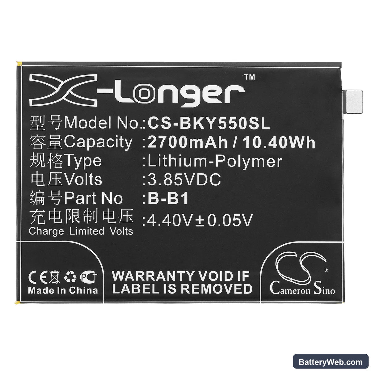 BBK VIVO Y55 Replacement Battery, 3.85V, 2700mAh, Li-Polymer 3