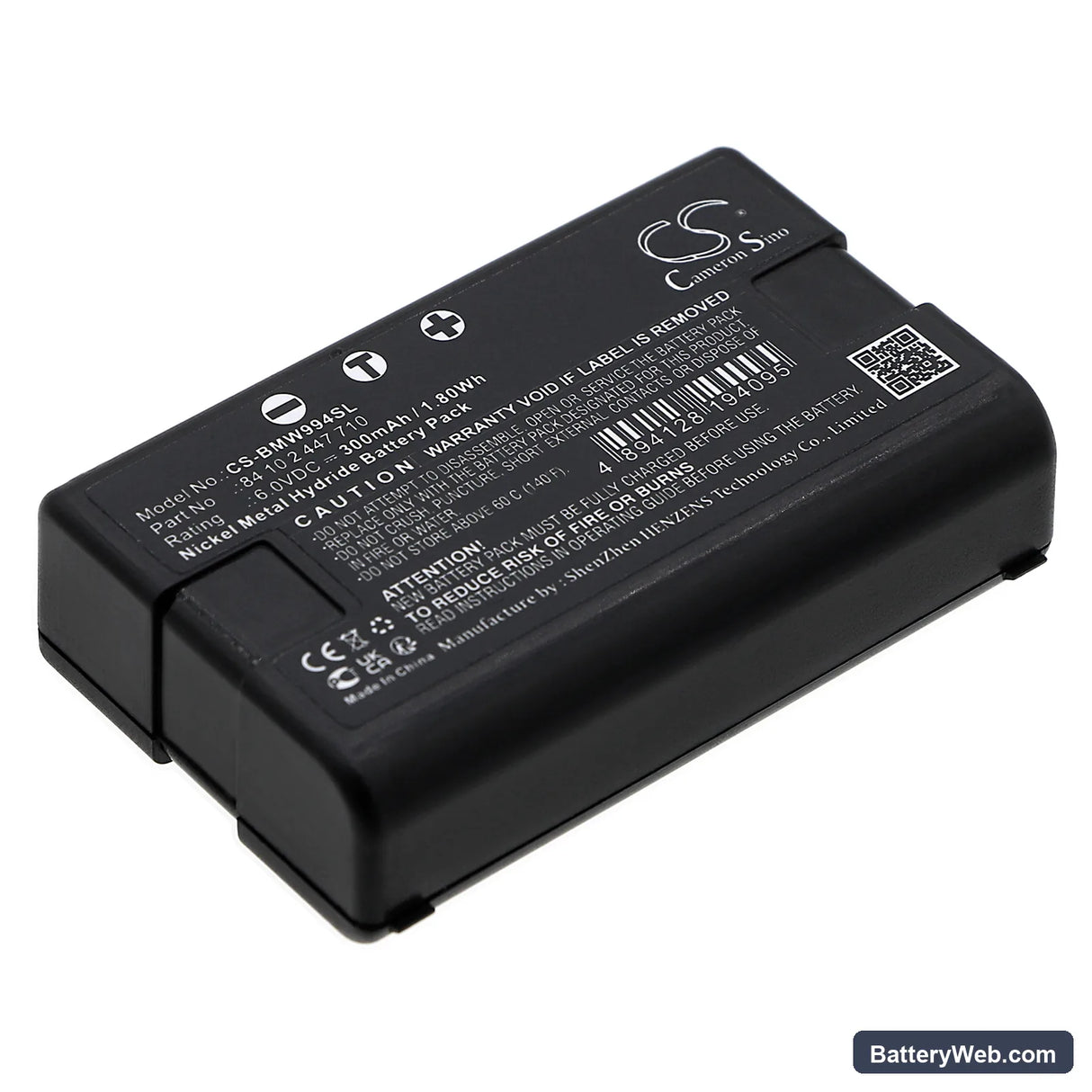 BMW F44 228i xDrive Replacement Battery, 6V, 300mAh, Ni-MH 1