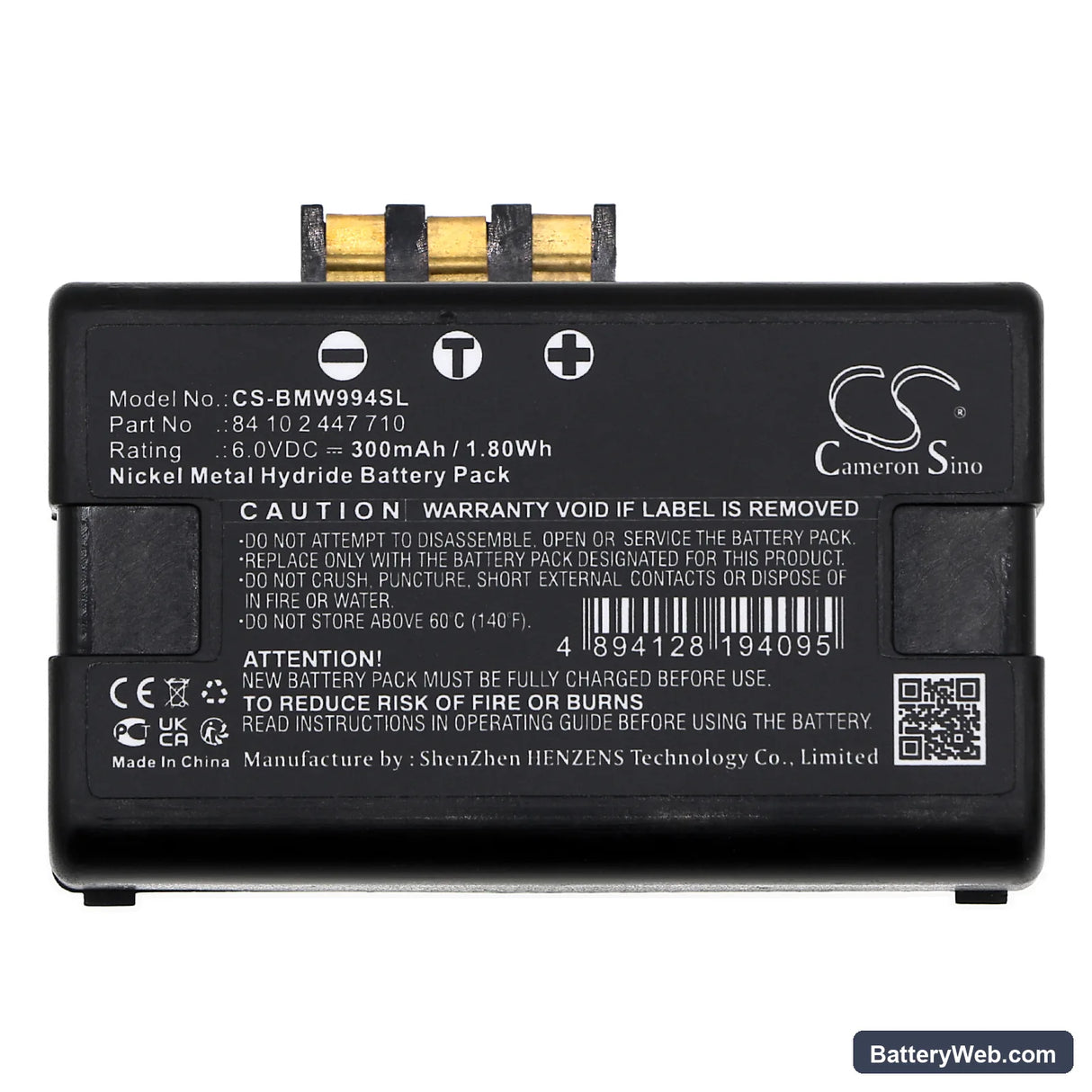 BMW F44 228i xDrive Replacement Battery, 6V, 300mAh, Ni-MH 5