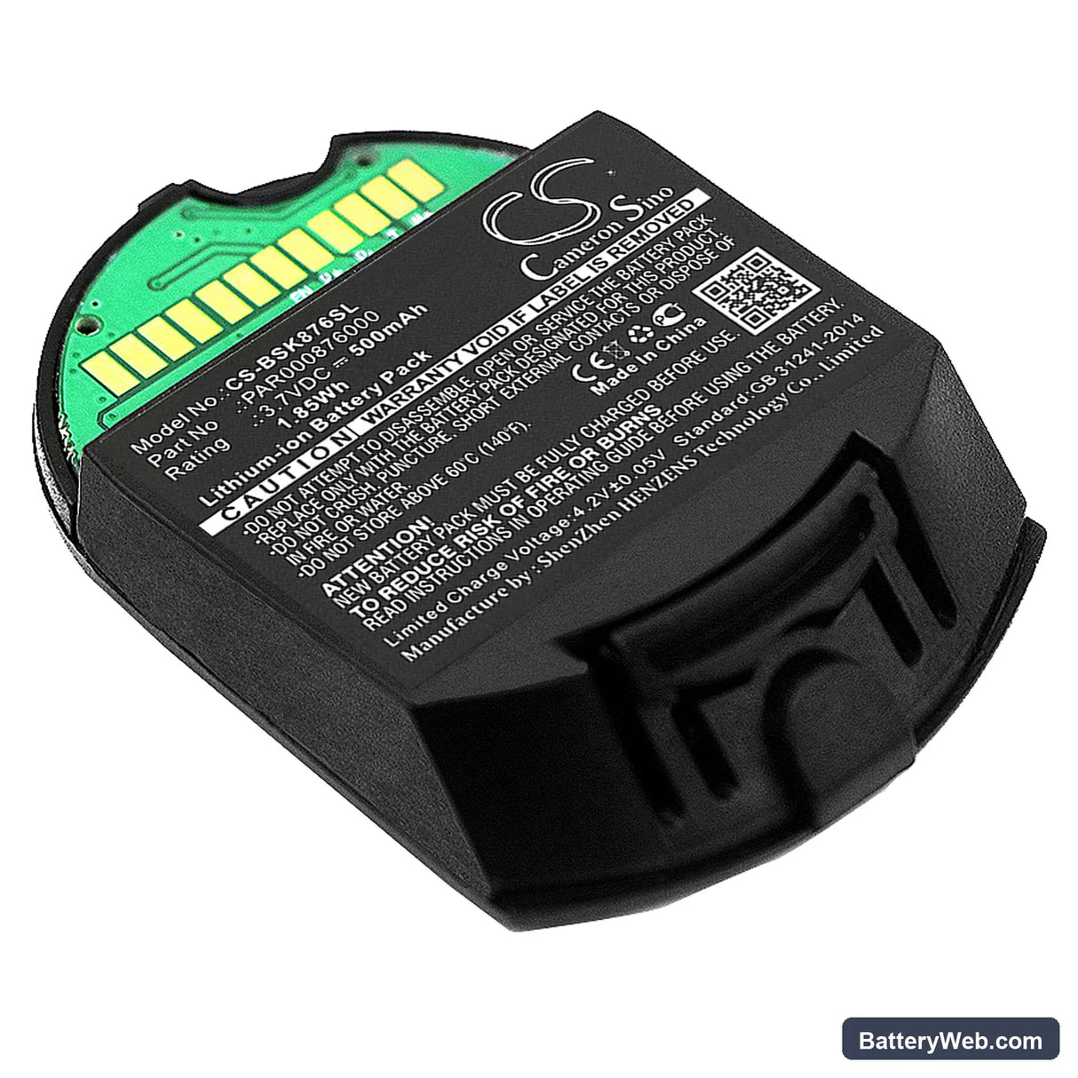 Somfy Passeo Replacement Battery, 3.7V, 500mAh, Li-Polymer 1