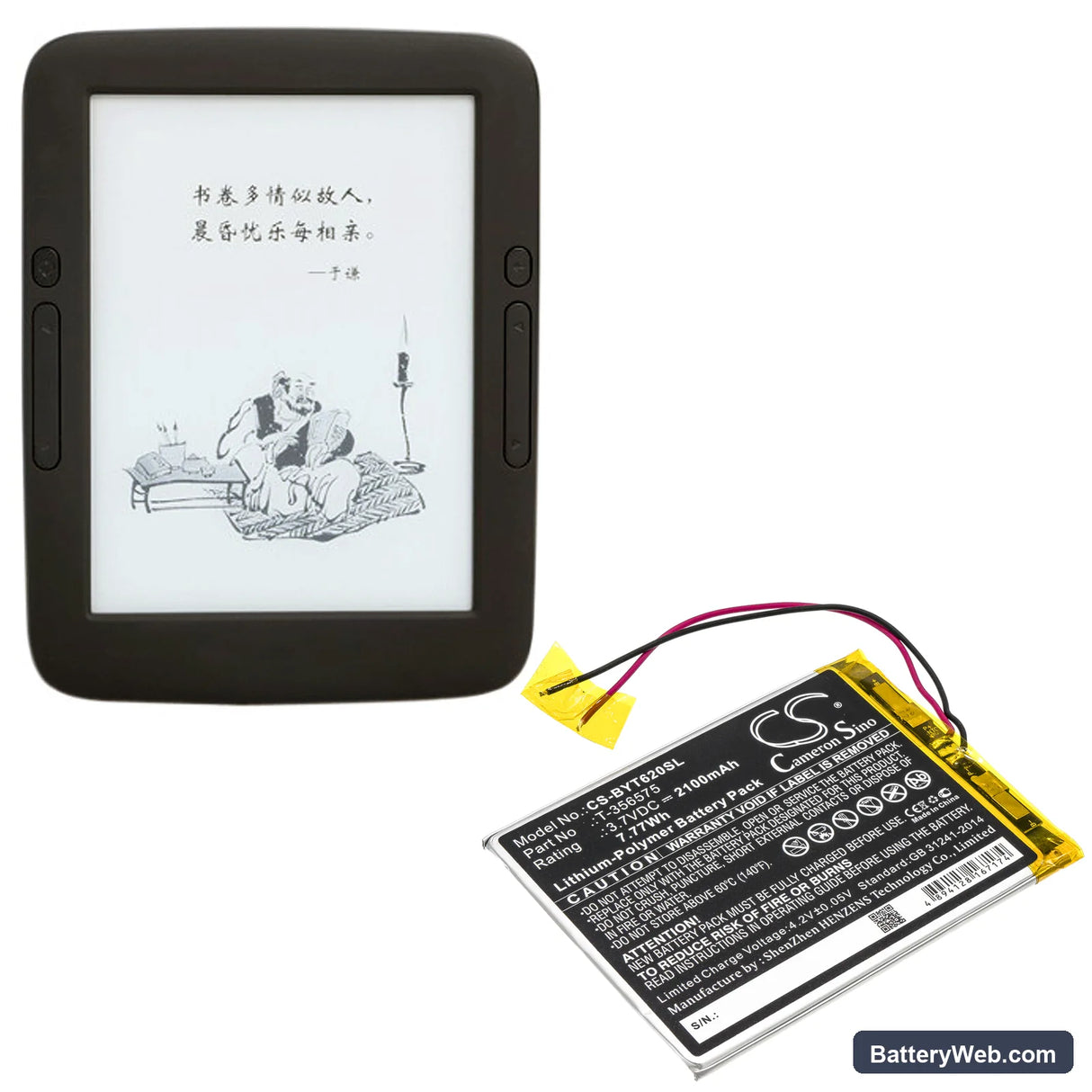 Boyue T62 Replacement Battery, 3.7V, 2100mAh, Li-Polymer 5