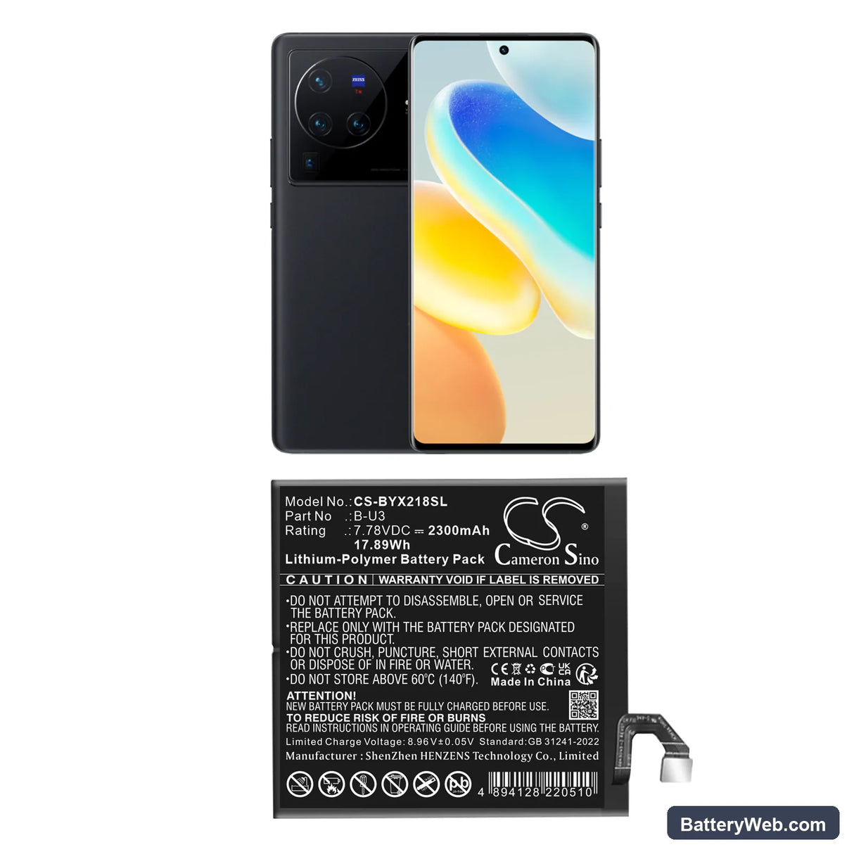 Vivo V2145 Replacement Battery, 7.78V, 2300mAh, Li-Polymer 1