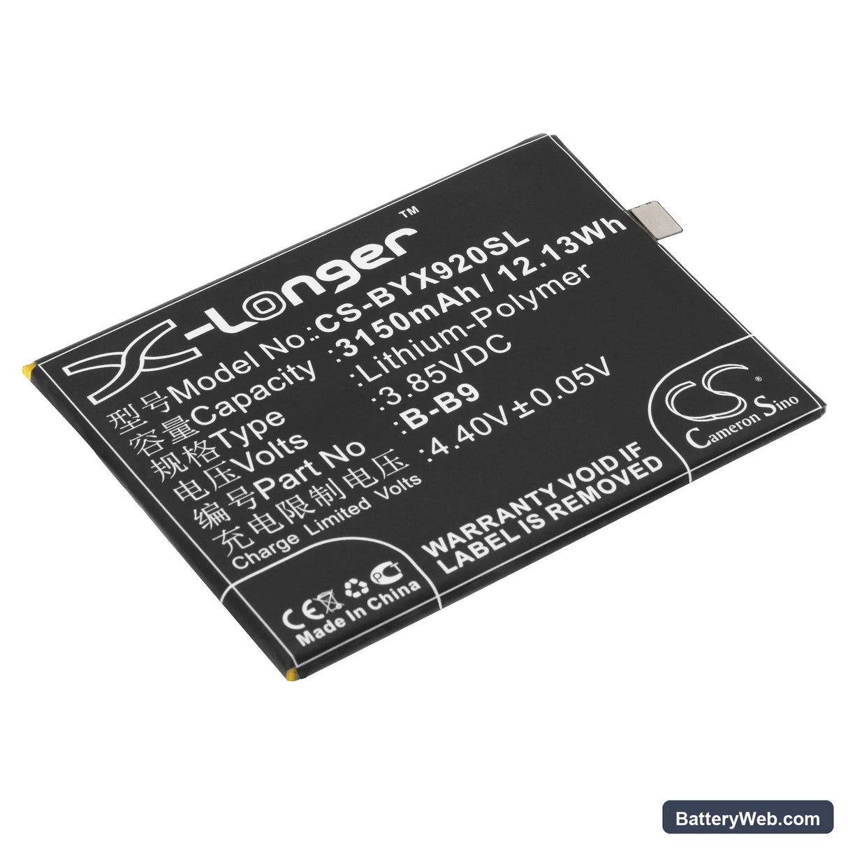 Vivo X9i Replacement Battery, 3.85V, 3150mAh, Li-Polymer 1