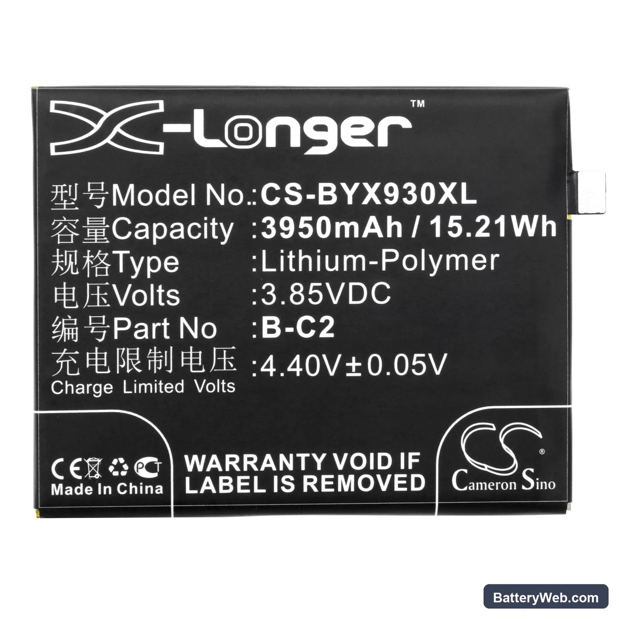 BBK VIVO X9s Plus Replacement Battery, 3.85V, 3950mAh, Li-Polymer 3