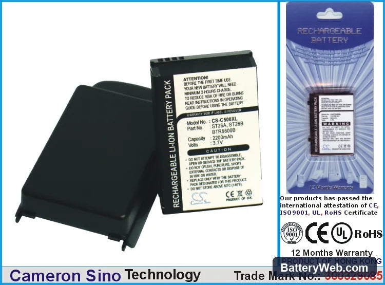 T-Mobile SDA II Music Replacement Battery, 3.7V, 2200mAh, Li-ion 1