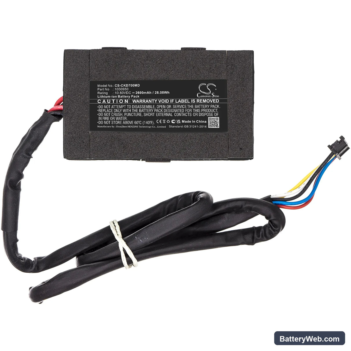 Medtronic SCD700 Replacement Battery, 10.8V, 2600mAh, Li-ion 3