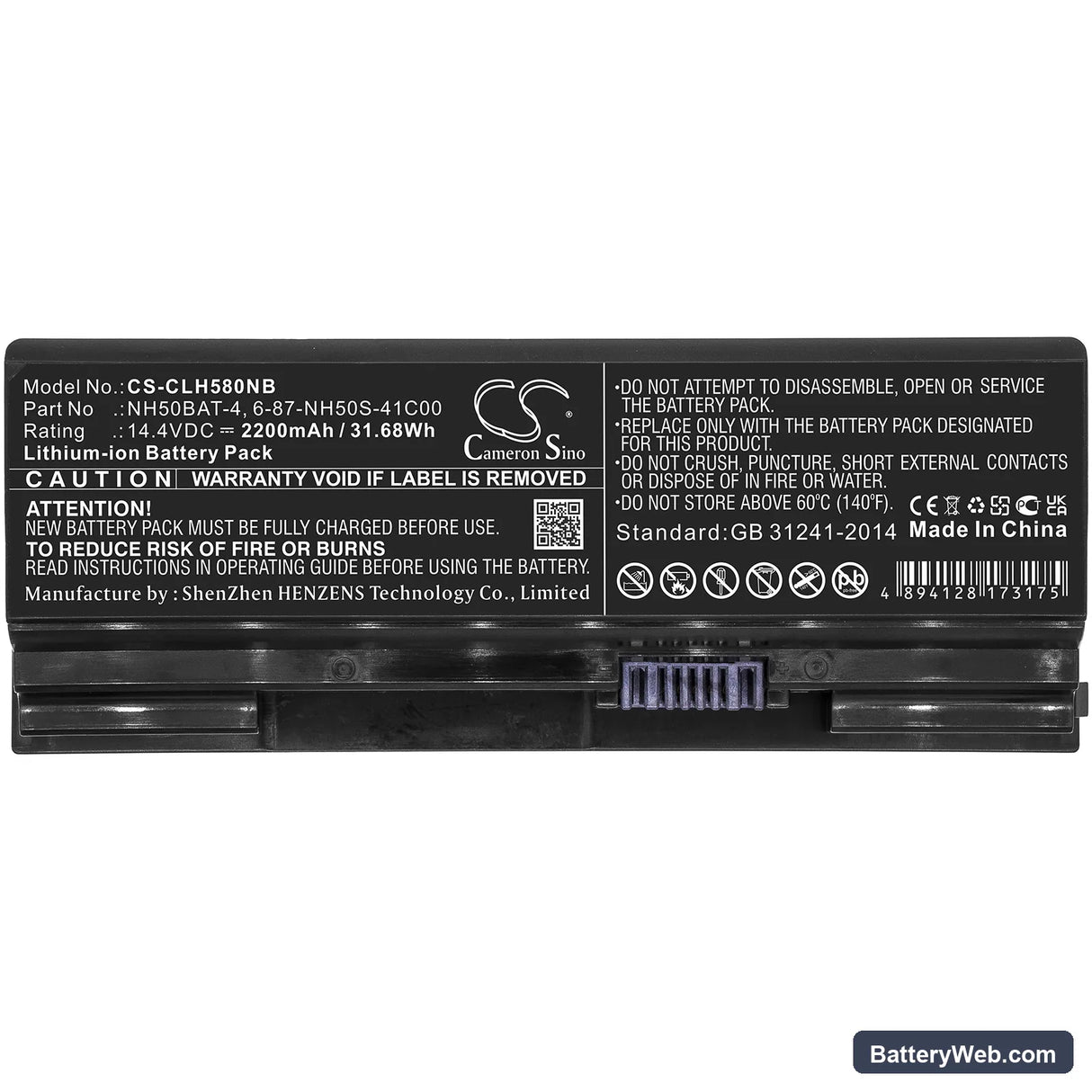 Systemax System76 Gazelle(gaze14) Replacement Battery, 14.4V, 2200mAh, Li-ion 3
