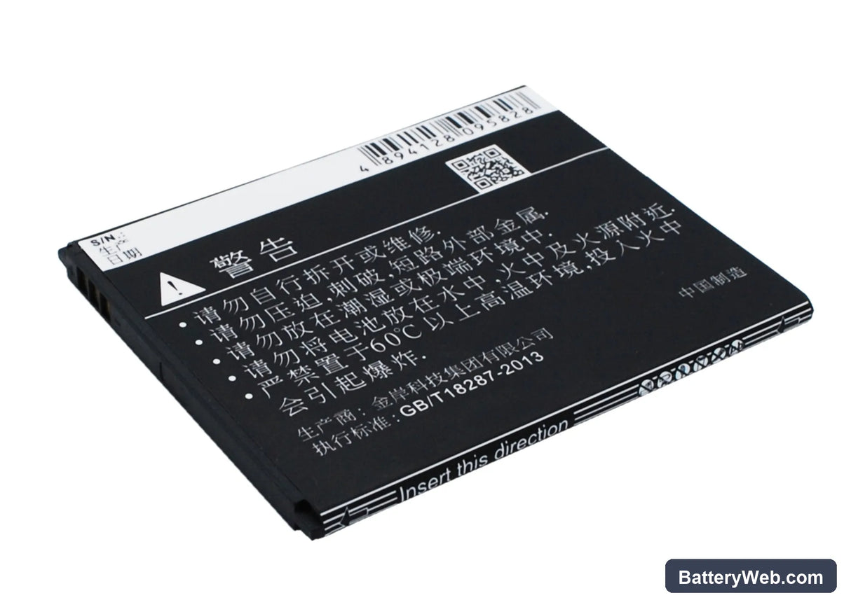 Coolpad 7251 Replacement Battery, 3.7V, 1650mAh, Li-ion 5