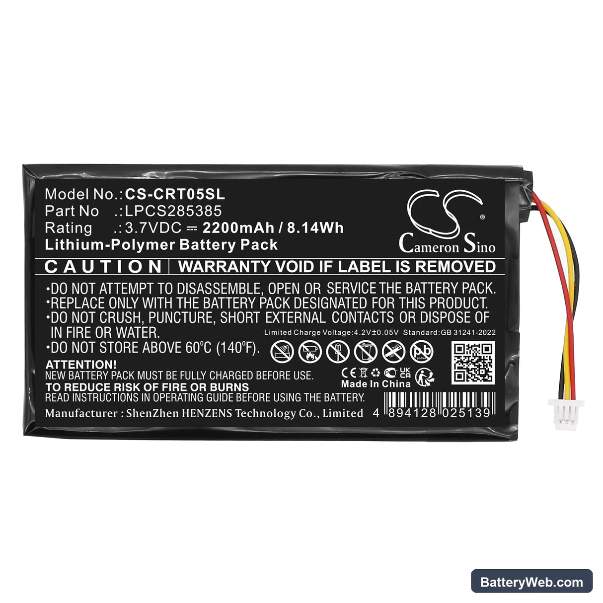 Creative Zen Vision M 30GB Replacement Battery, 3.7V, 2200mAh, Li-Polymer 3