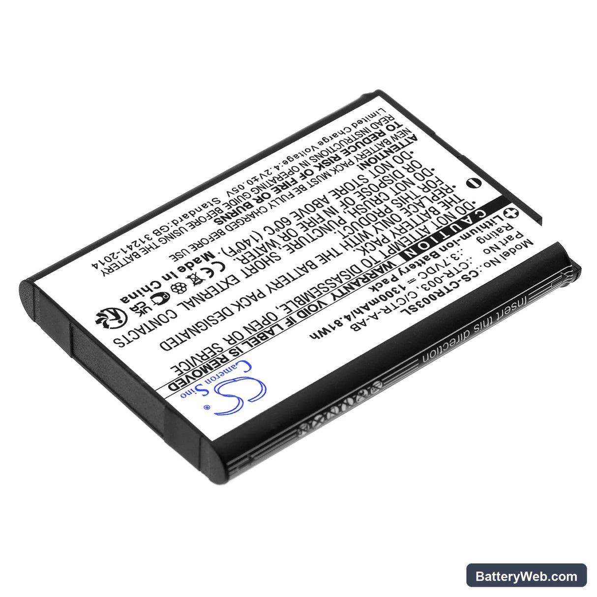 Nintendo 3DS Replacement Battery, 3.7V, 1300mAh, Li-ion 2