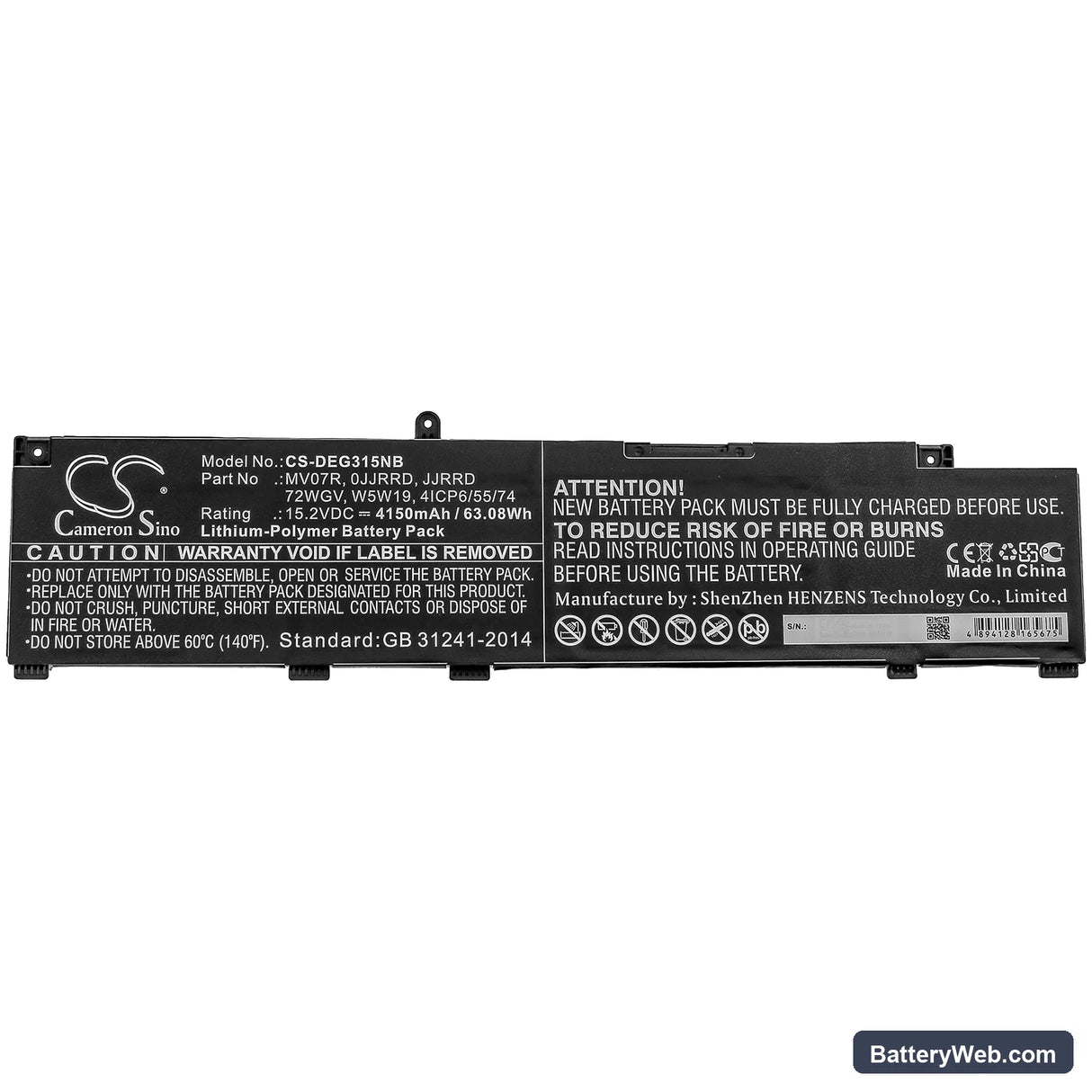 Dell G3 15 3500 GN3500EDFSS Replacement Battery, 15.2V, 4150mAh, Li-Polymer 3