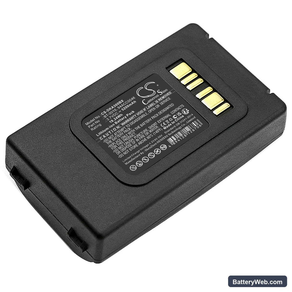 Datalogic Skorpio X3 Replacement Battery, 3.7V, 5200mAh, Li-ion 1
