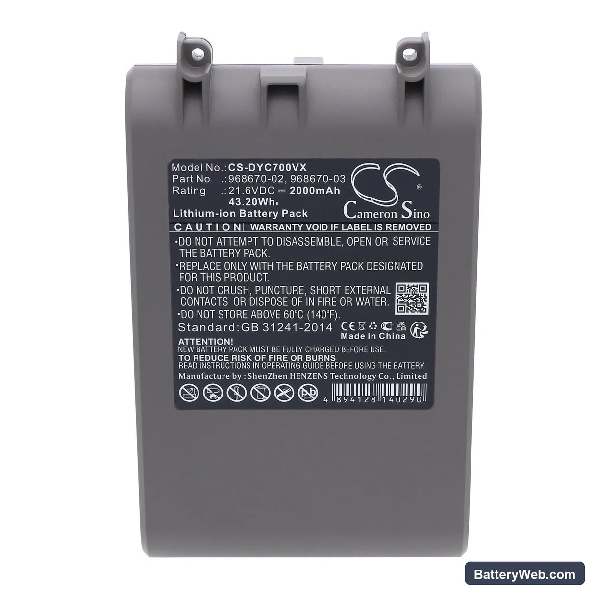 Dyson V7 Replacement Battery, 21.6V, 2000mAh, Li-ion 5