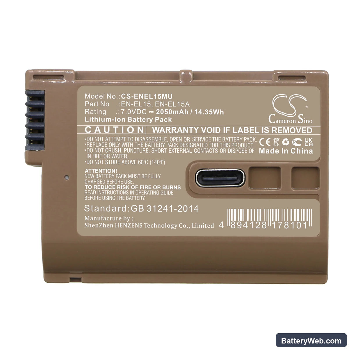 NiKon Coolpix D7000 Replacement Battery, 7V, 2050mAh, Li-ion 5