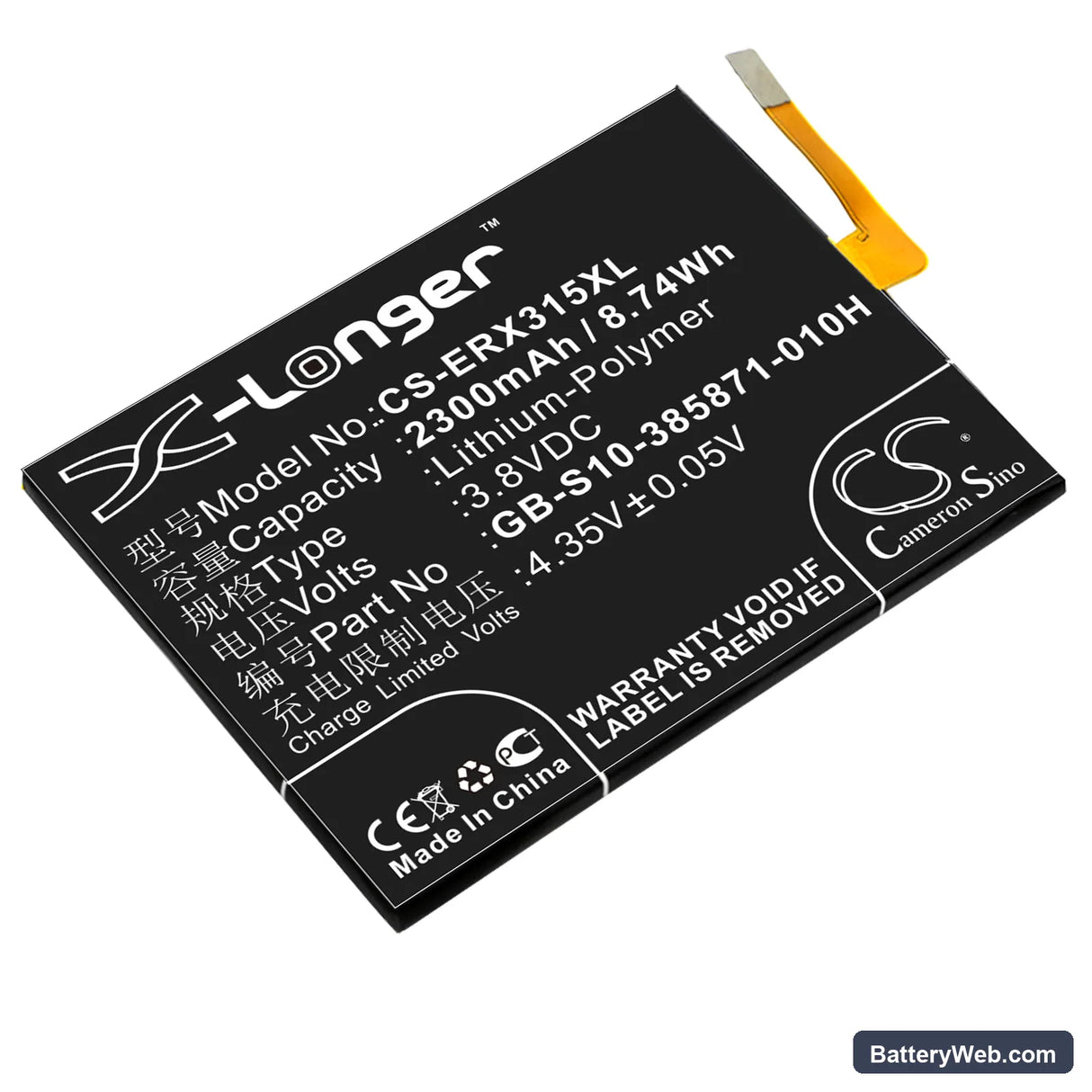 Sony Ericsson Xperia XA Replacement Battery, 3.8V, 2300mAh, Li-Polymer 1