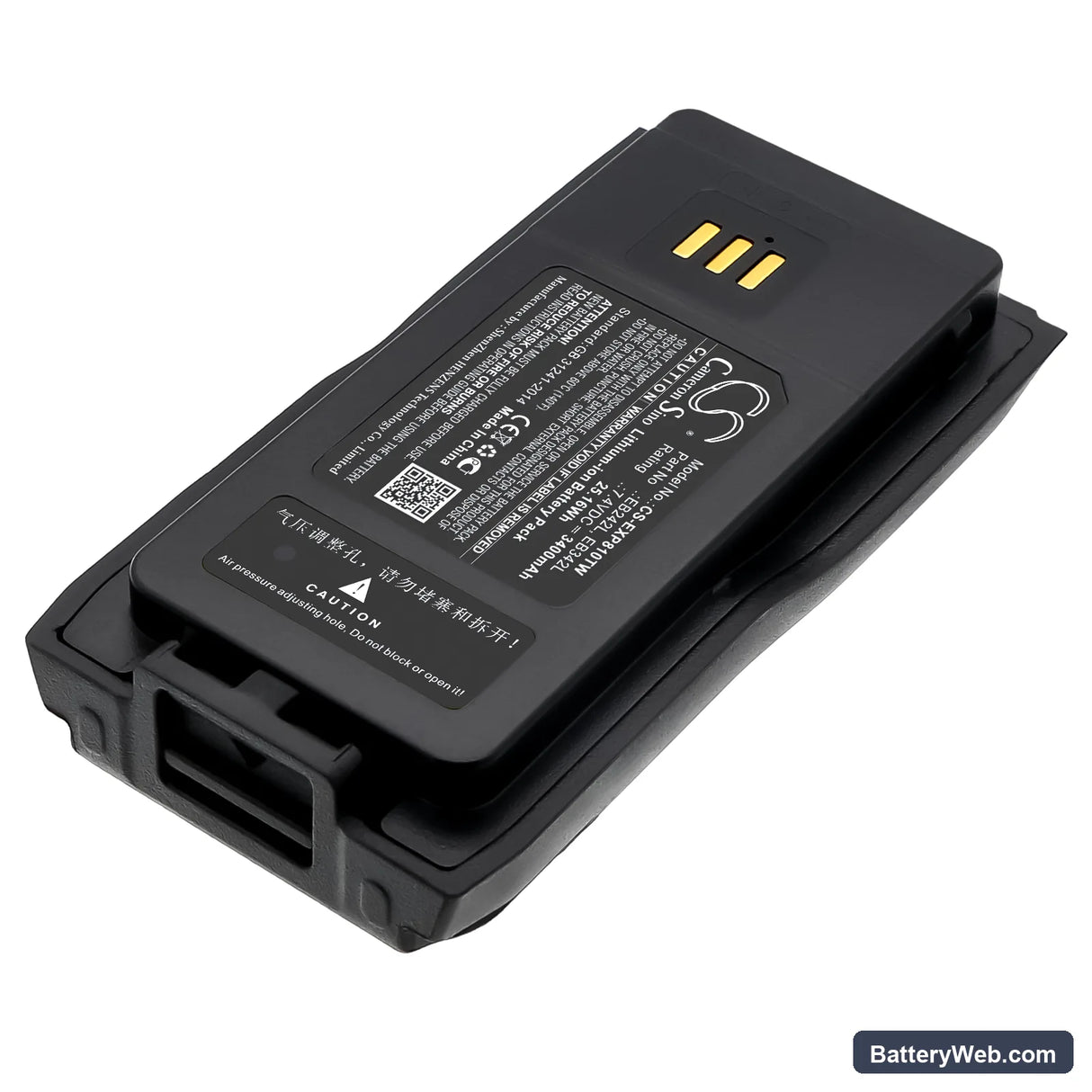 VIG VR8810 Replacement Battery, 7.4V, 3400mAh, Li-ion 2