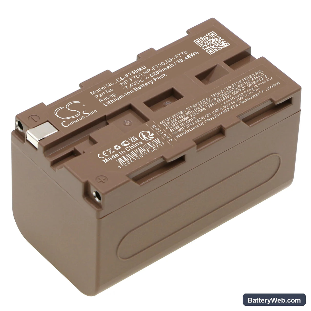 Sony Replacement Battery, 7.4V, 5200mAh, Li-ion 1