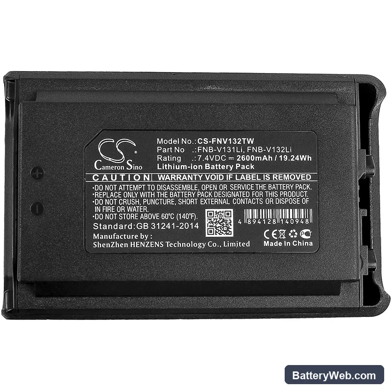Vertex Standard VX-230 Replacement Battery, 7.4V, 2600mAh, Li-ion 5