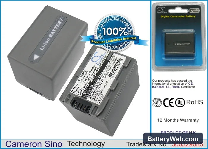 Sony DCR-DVD105 Replacement Battery, 7.4V, 2300mAh, Li-ion 1