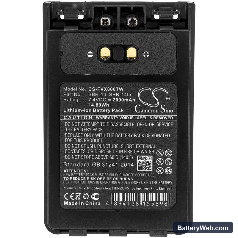 Yaesu FT-3D Replacement Battery, 7.4V, 2000mAh, Li-ion 5