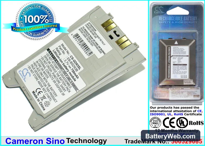 Panasonic GD93 Replacement Battery, 3.7V, 750mAh, Li-ion 1