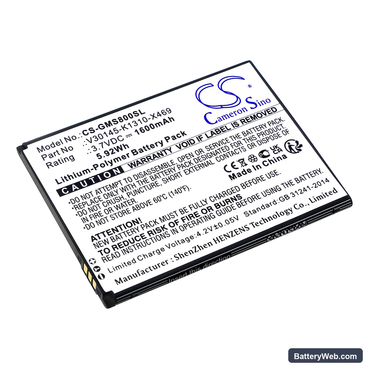 Gigaset GS80 Replacement Battery, 3.7V, 1600mAh, Li-Polymer 1
