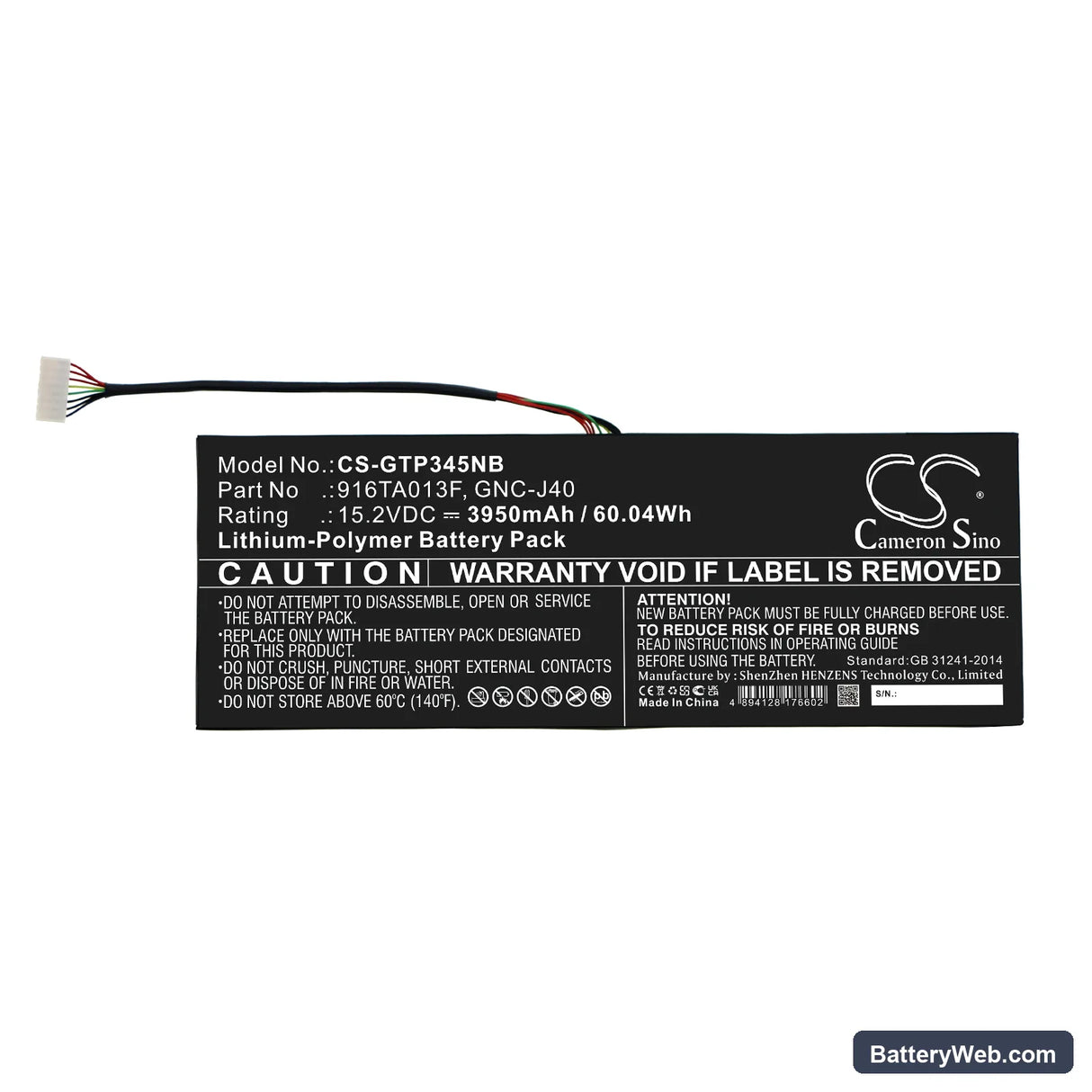 Schenker XMG C504 Replacement Battery, 15.2V, 3950mAh, Li-Polymer 3