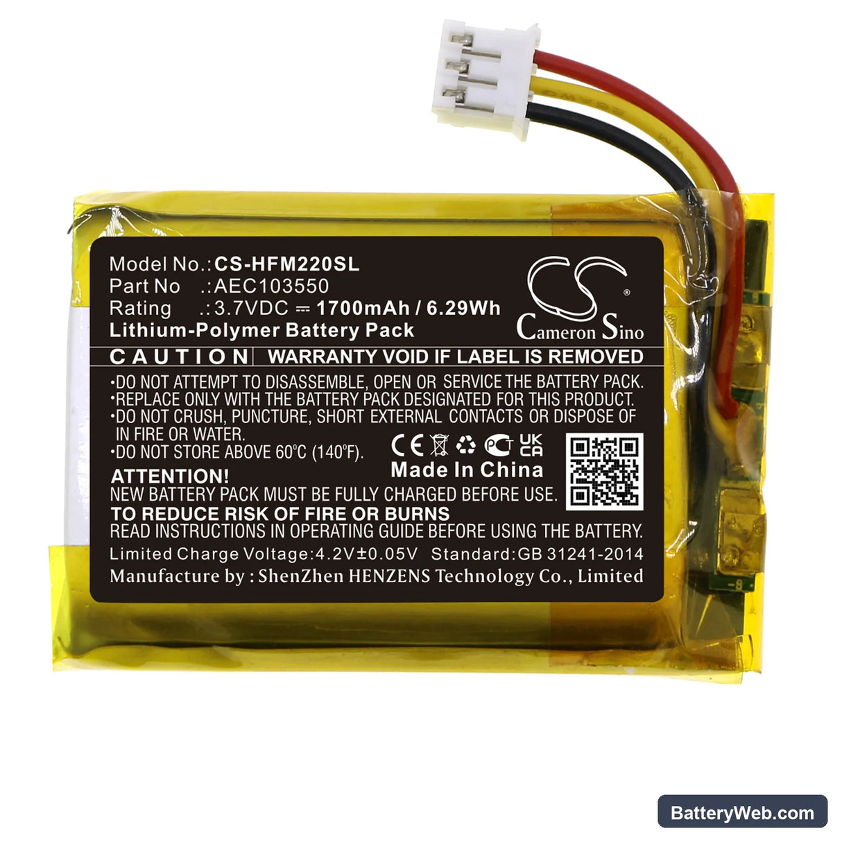 HiFiMAN R2R2000 Replacement Battery, 3.7V, 1700mAh, Li-Polymer 3
