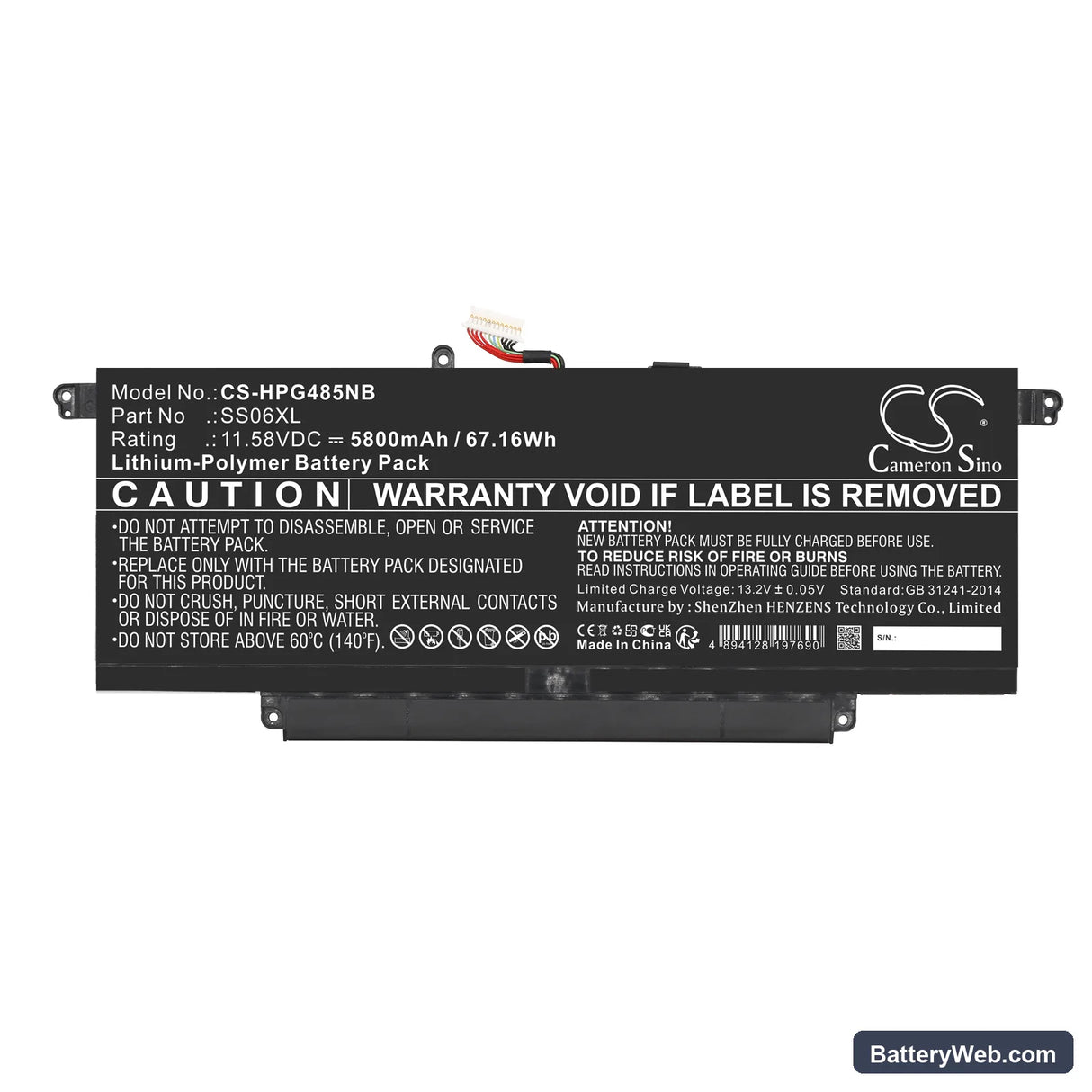 HP Dragonfly G4 85H83PA Replacement Battery, 11.58V, 5800mAh, Li-Polymer 3