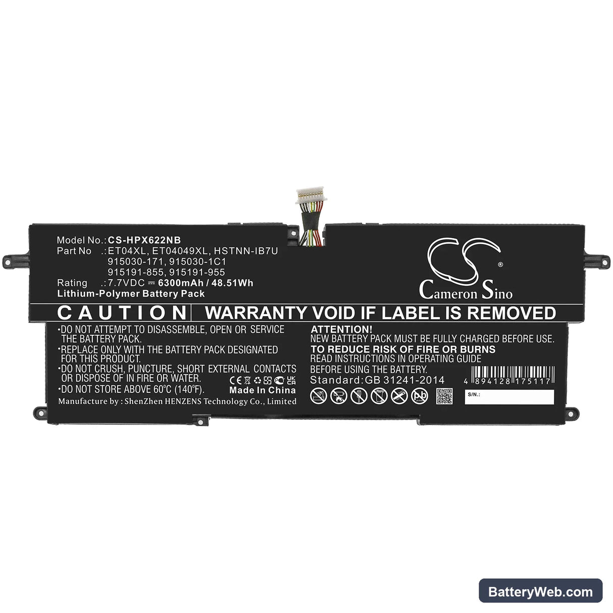 HP Elitebook X360 1020 G2-1eq23ea Replacement Battery, 7.7V, 6300mAh, Li-Polymer 3