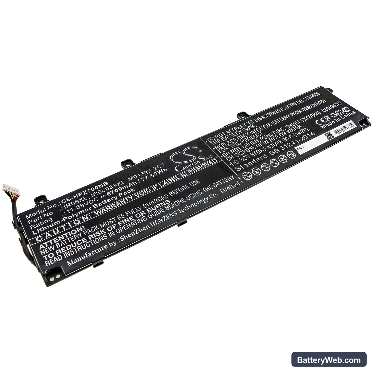 HP ZBook Power G7 Replacement Battery, 11.58V, 6700mAh, Li-Polymer 1