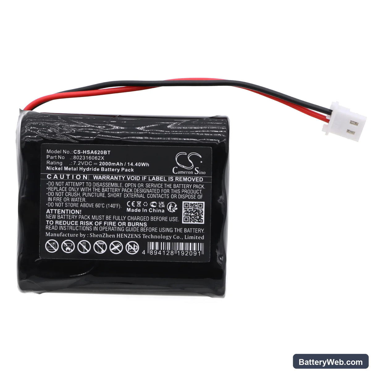 Yale SmartHome ENA Pro Alarm Control Panel Replacement Battery, 7.2V, 2000mAh, Ni-MH 3