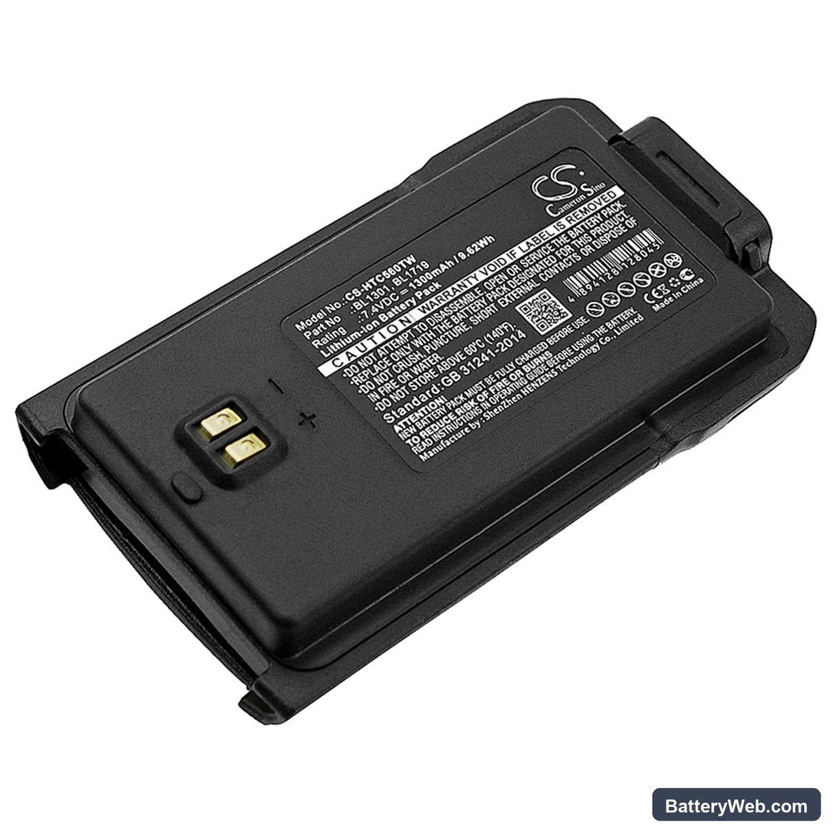 HYT TC-446S Replacement Battery, 7.4V, 1300mAh, Li-ion 1