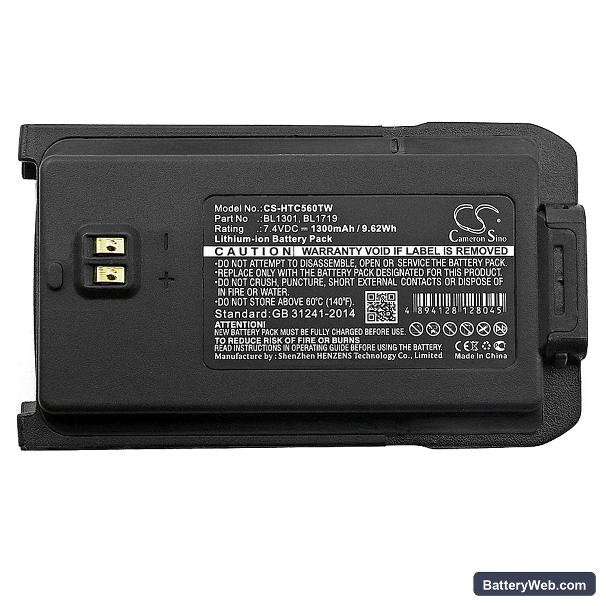 HYT TC-446S Replacement Battery, 7.4V, 1300mAh, Li-ion 5