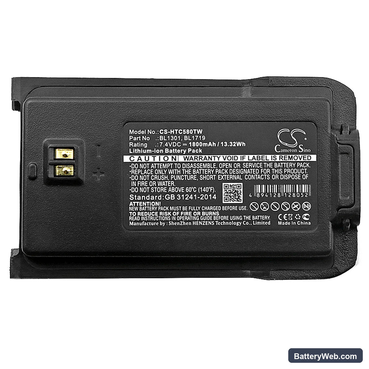 HYT TC-446S Replacement Battery, 7.4V, 1800mAh, Li-ion 5