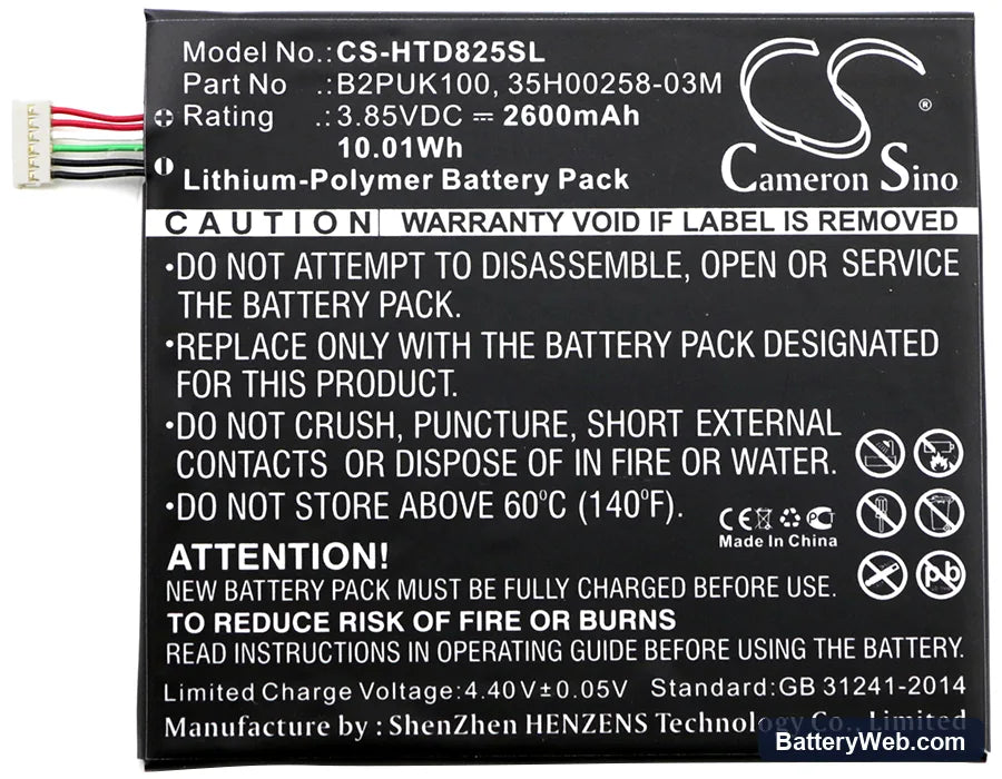 HTC Desire 825 Replacement Battery, 3.85V, 2600mAh, Li-Polymer 5