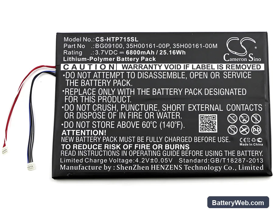 HTC Jetstream Replacement Battery, 3.7V, 6800mAh, Li-Polymer 3