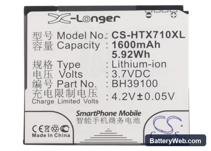 AT&T Vivid 4G Replacement Battery, 3.7V, 1600mAh, Li-ion 5