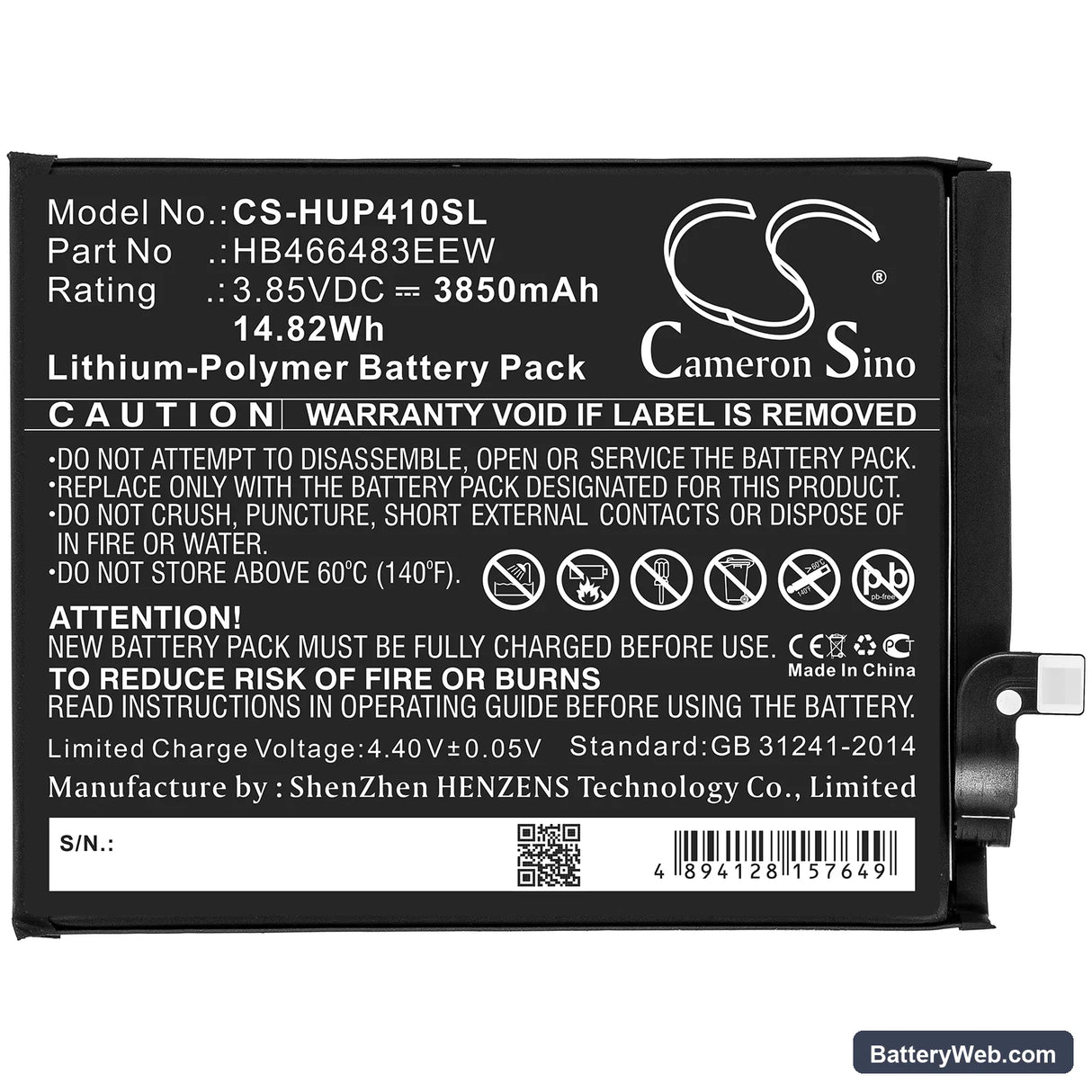 Huawei P40 Lite 5G Replacement Battery, 3.85V, 3850mAh, Li-Polymer 3