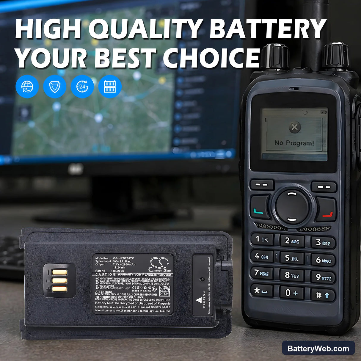 HYT DMR PD-702 Replacement Battery, 7.4V, 2600mAh, Li-ion 7