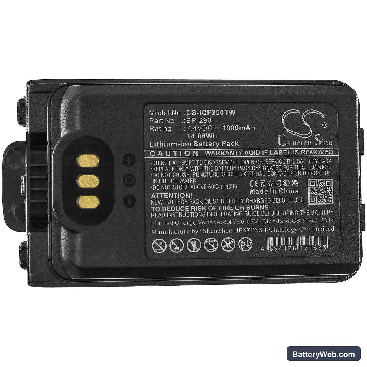 Icom IC-F52D Replacement Battery, 7.4V, 1900mAh, Li-ion 5
